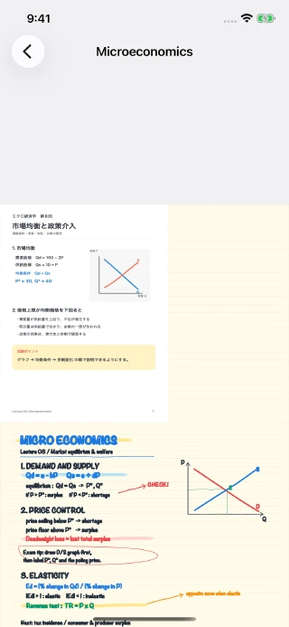 Continuous pages and zoom in Pocket